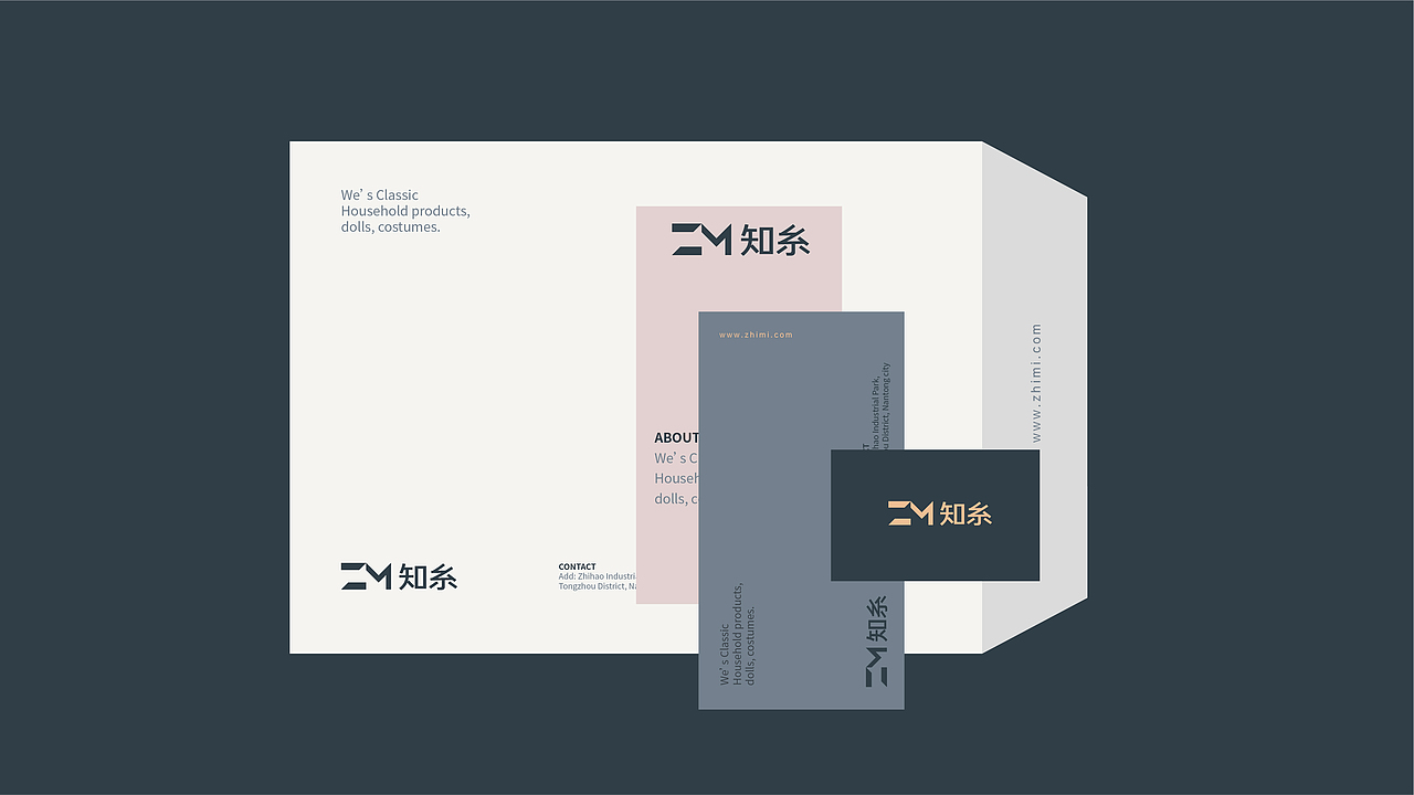 家居品牌VI设计