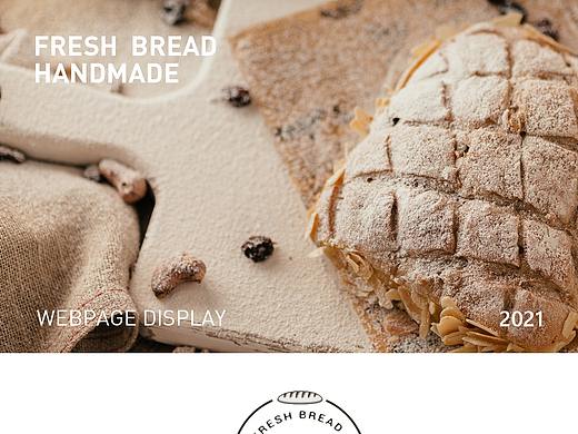 面包网页设计练习