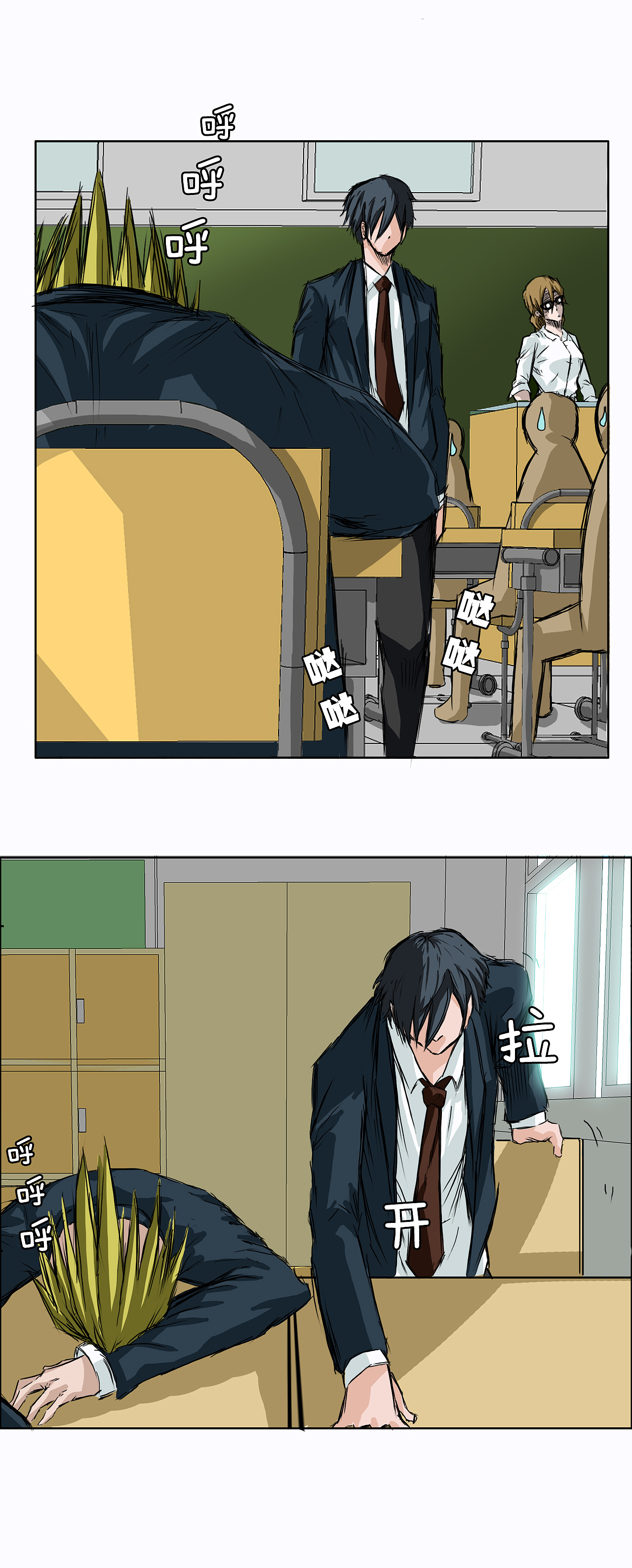 3话更新！《BOSS在校园》！（图ZMjU4MTE2ODMy） - 中/长篇漫画 - 站酷设计师TOONPLUS漫画公司原创素材 - 站酷ZCOOL