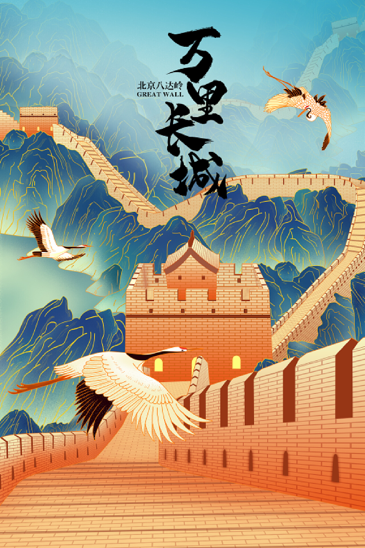 『长城（長城）』グレートウォール、The Great Wall（中国映画） | ららぴっとの江蘇省南通市から