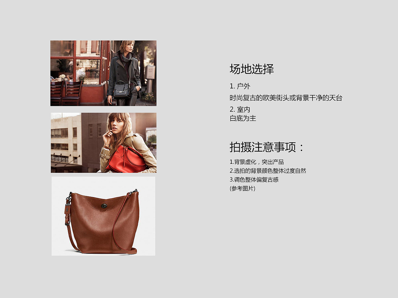 ifone女包方案设计 女包品牌VI 女包品牌提案