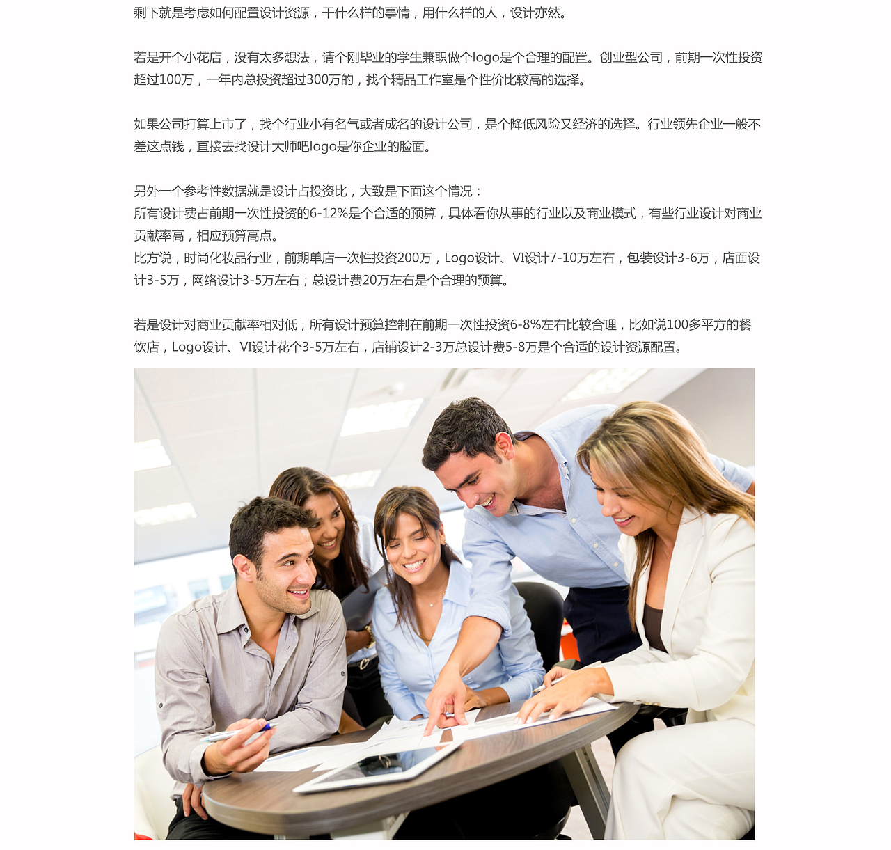 盧先生-logo教學(xué)（圖ZOTgyMTExNjQ=） - Logo - 站酷設(shè)計師盧先生設(shè)計工作室原創(chuàng)素材 - 站酷ZCOOL