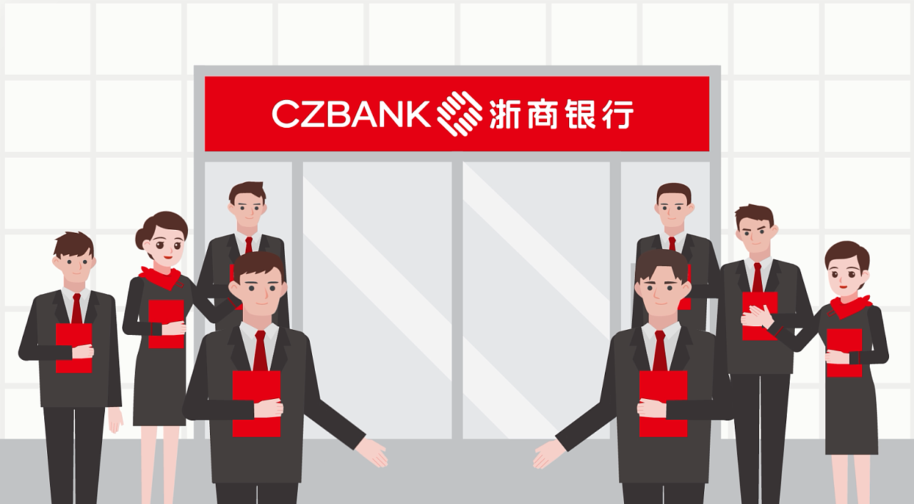 浙商银行mg动画