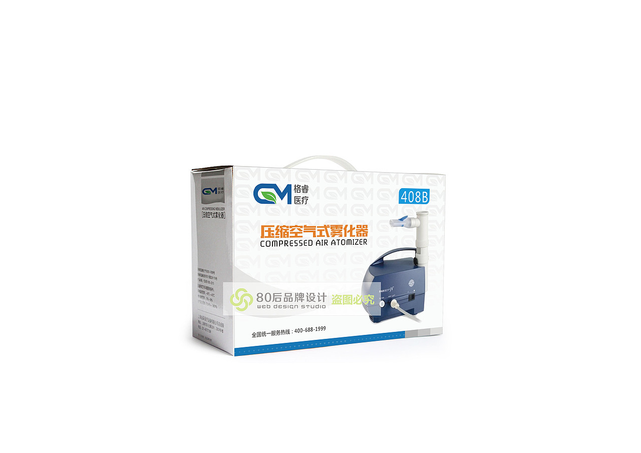 雾化器包装（图ZMTIwNjkzNjYw） - 包装 - 站酷设计师80后包装设计原创素材 - 站酷ZCOOL