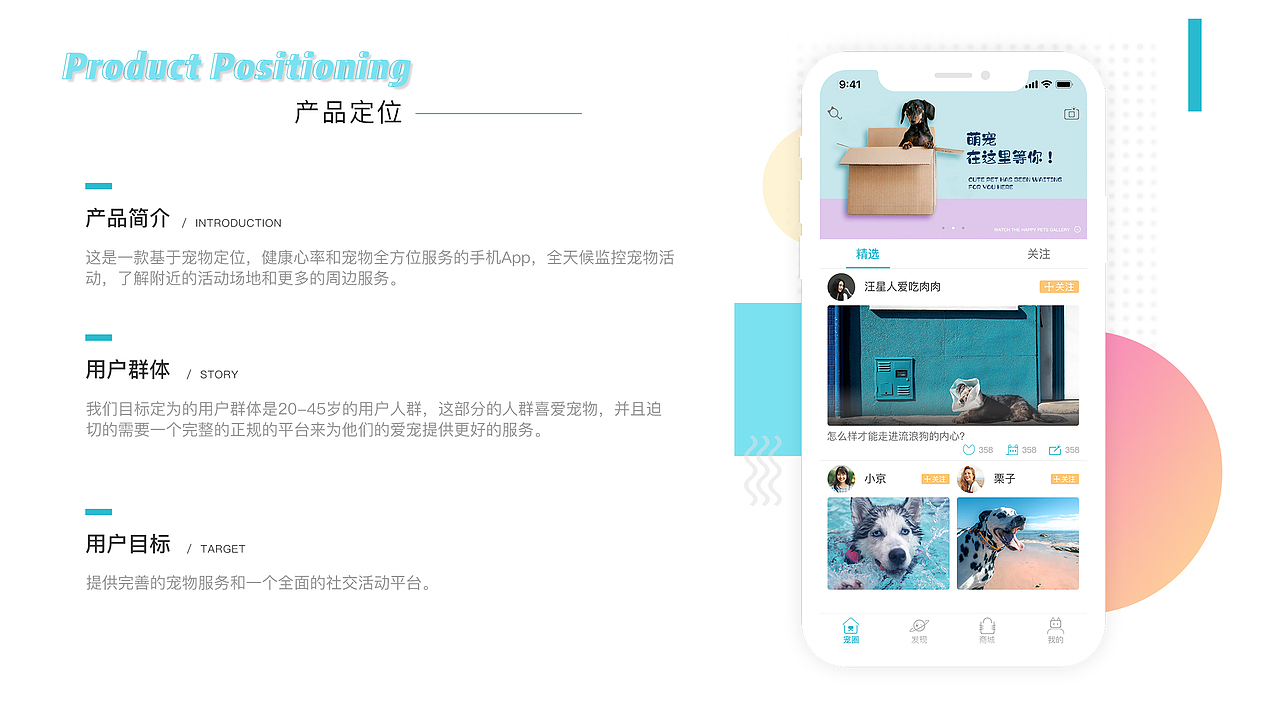 2019巴洛克班次毕业学员作品展示