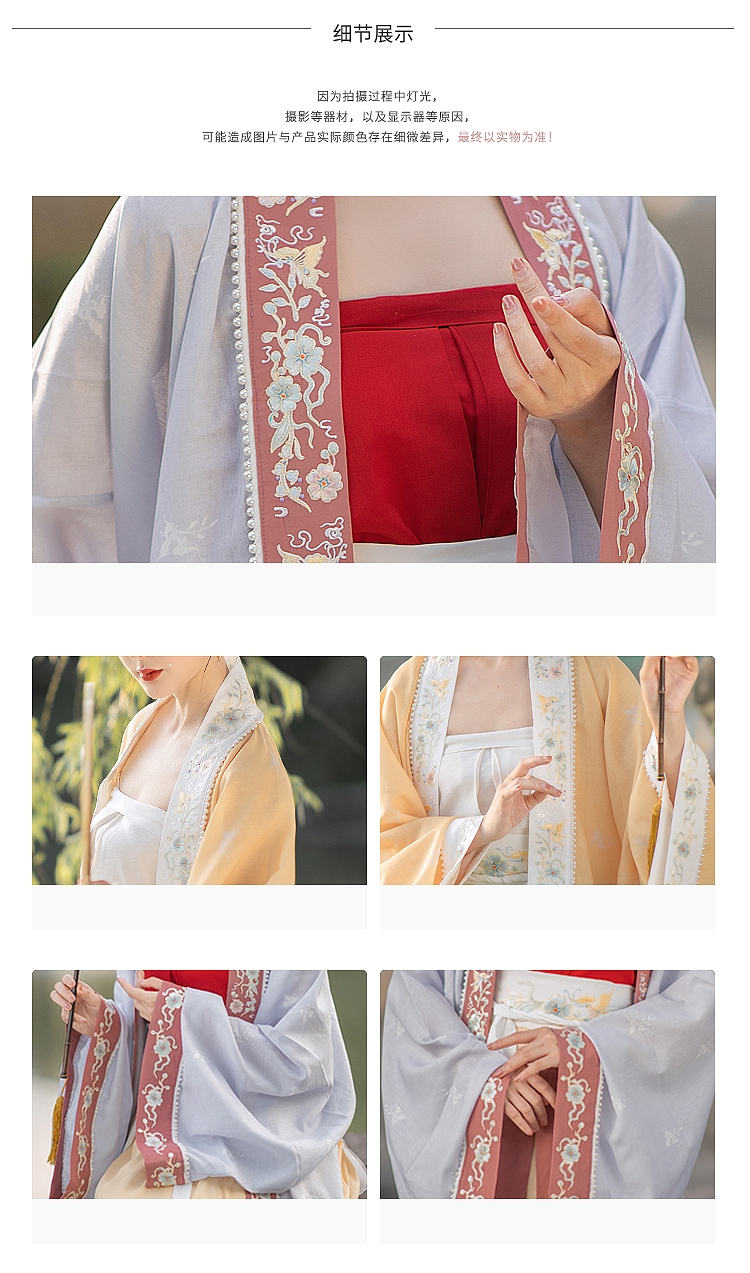 汉服设计/木梨枝《明月清辉》（图ZMjEzNzM1OTYw） - 传统/民族服饰 - 站酷设计师木梨枝原创素材 - 站酷ZCOOL