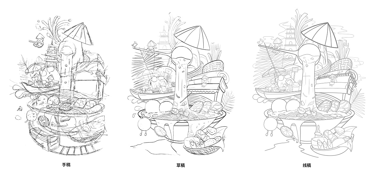 越南火车头牛肉粉