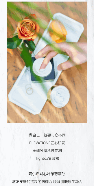 高端护肤品详情页 公众号（图ZMjYzMDkzMTI4） - 运营设计 - 站酷设计师快乐上架了原创素材 - 站酷ZCOOL