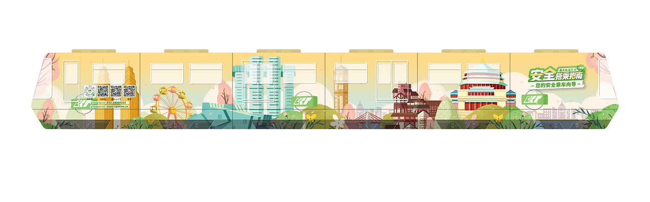 轨道交通安全搭乘指南（图ZMjc5ODYxMDI4） - 商业插画 - 站酷设计师草莓莓soda原创素材 - 站酷ZCOOL