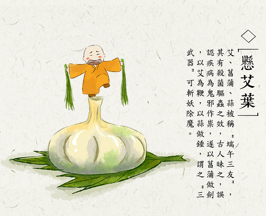 端午节（图ZNzA0Mzk4OTY=） - 品牌 - 站酷设计师段恭子原创素材 - 站酷ZCOOL