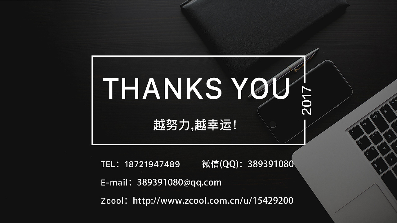 作品集（图ZODg1MzIzMjg=） - APP界面 - 站酷设计师手写的未来原创素材 - 站酷ZCOOL