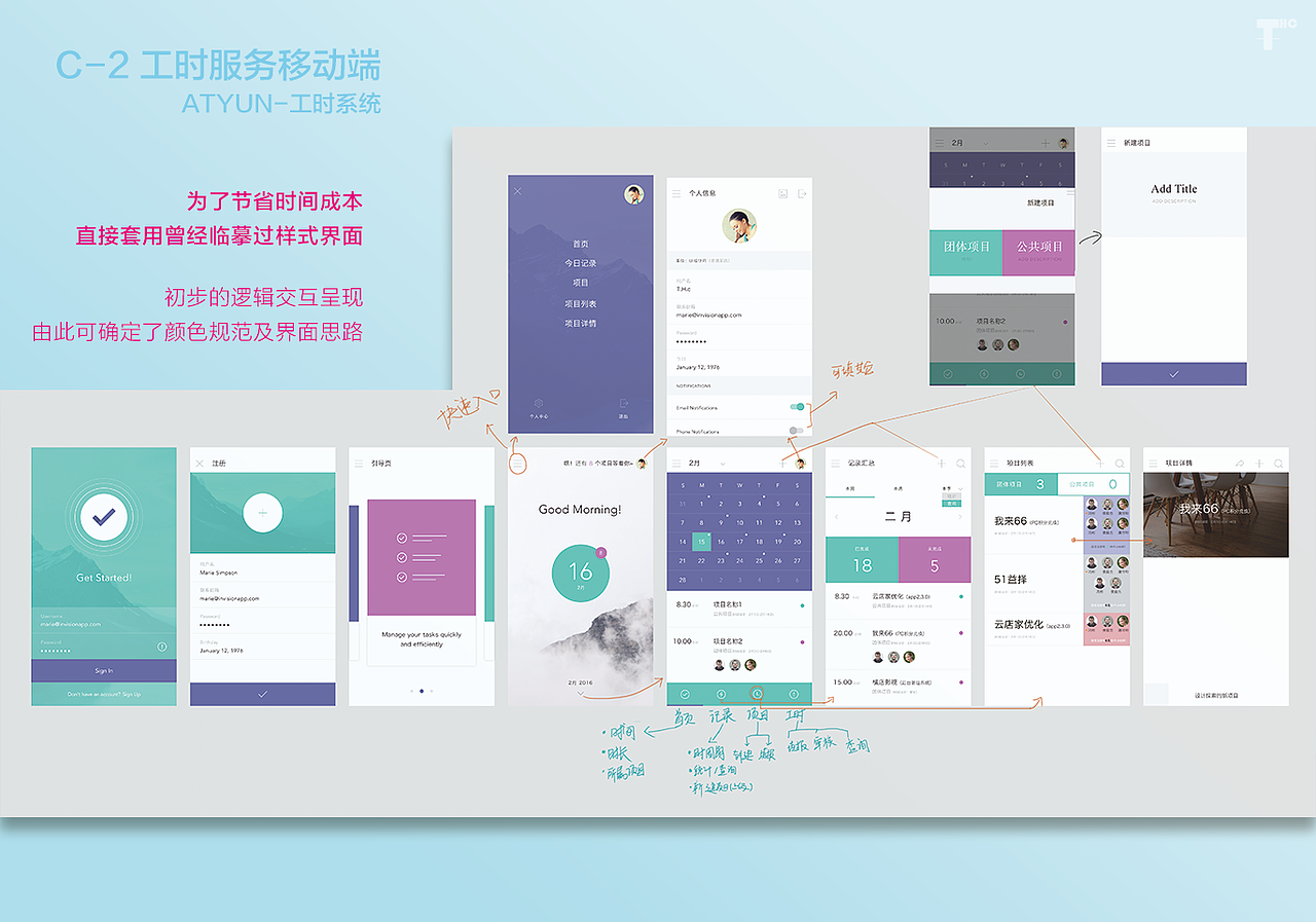 2015-2017UX汇整（图ZMTI4ODk3NDgw） - 书籍/画册 - 站酷设计师April_teng原创素材 - 站酷ZCOOL