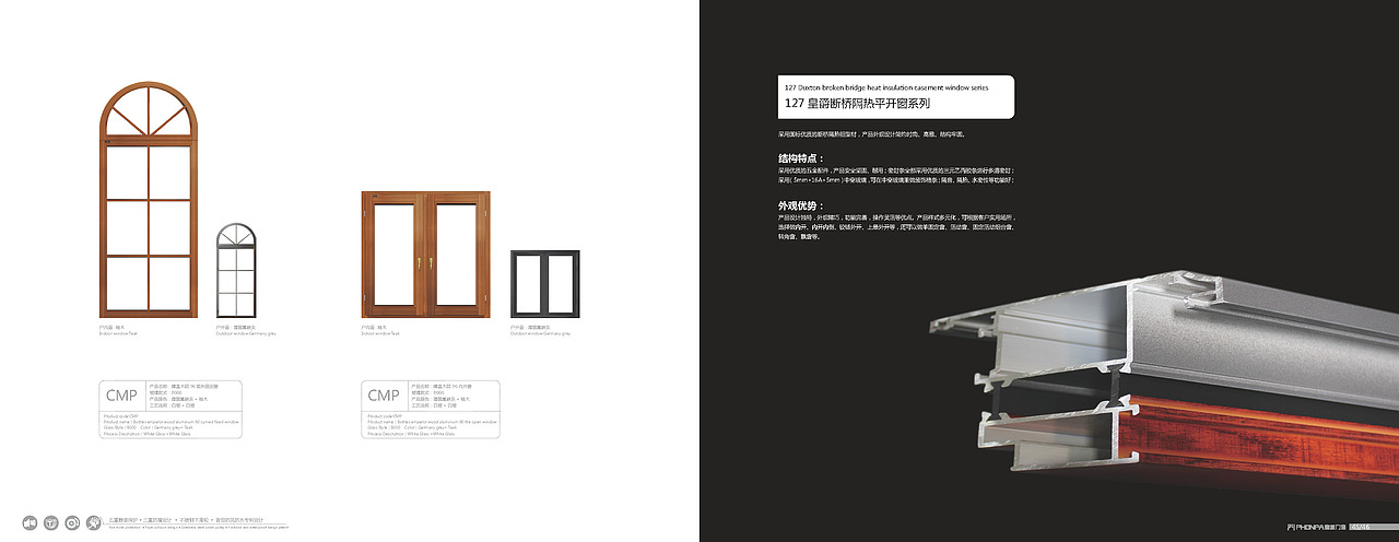 皇派门窗产品图册鉴赏（二）（图ZMjM5NTAxMDky） - 生活用品 - 站酷设计师一介生活原创素材 - 站酷ZCOOL