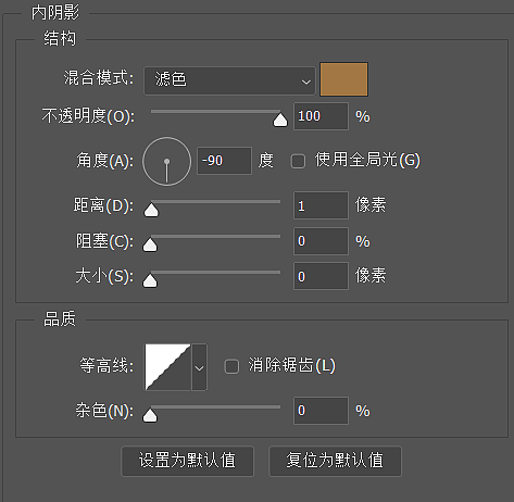 重拟物图标-教程实例