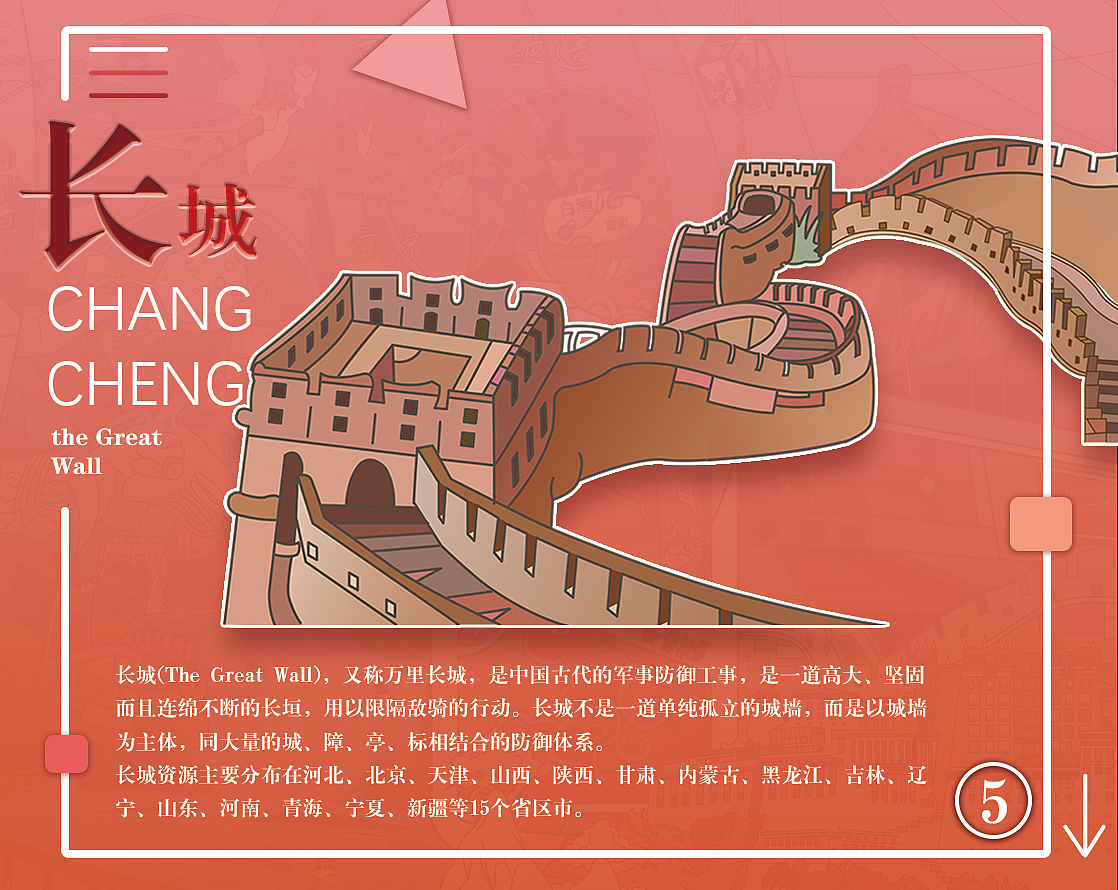 酒游--画册（图ZMjYyNzA4OTY4） - 艺术插画 - 站酷设计师陈啵啵啵原创素材 - 站酷ZCOOL