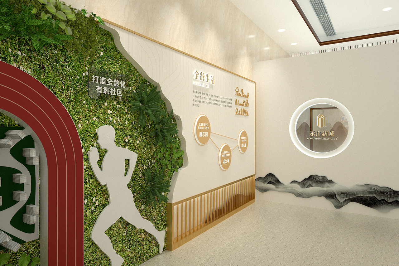 售楼部工法展厅提案