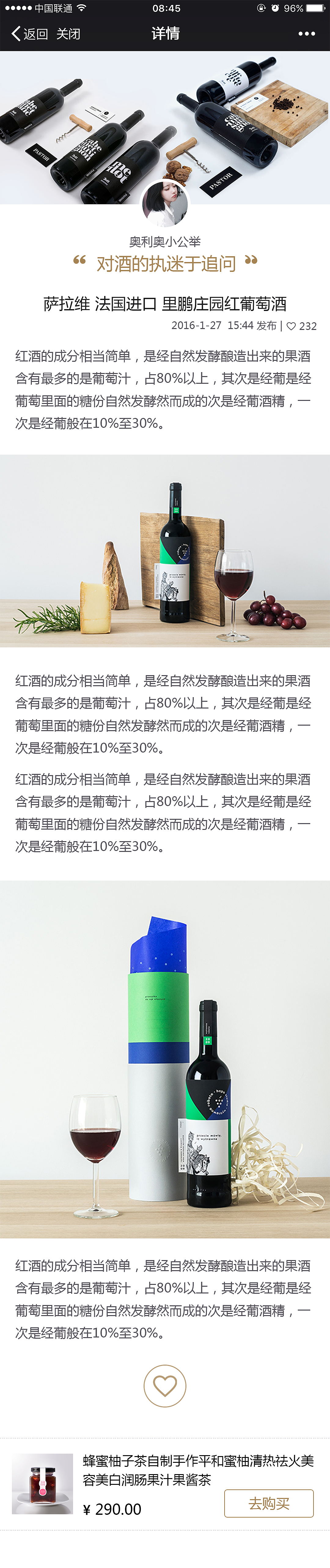 鲸侠微信商城（图ZNTAxNzY2ODA=） - APP界面 - 站酷设计师UI小木马原创素材 - 站酷ZCOOL