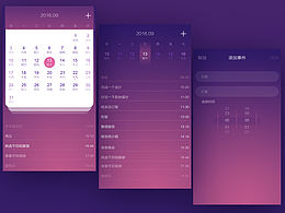 calendar