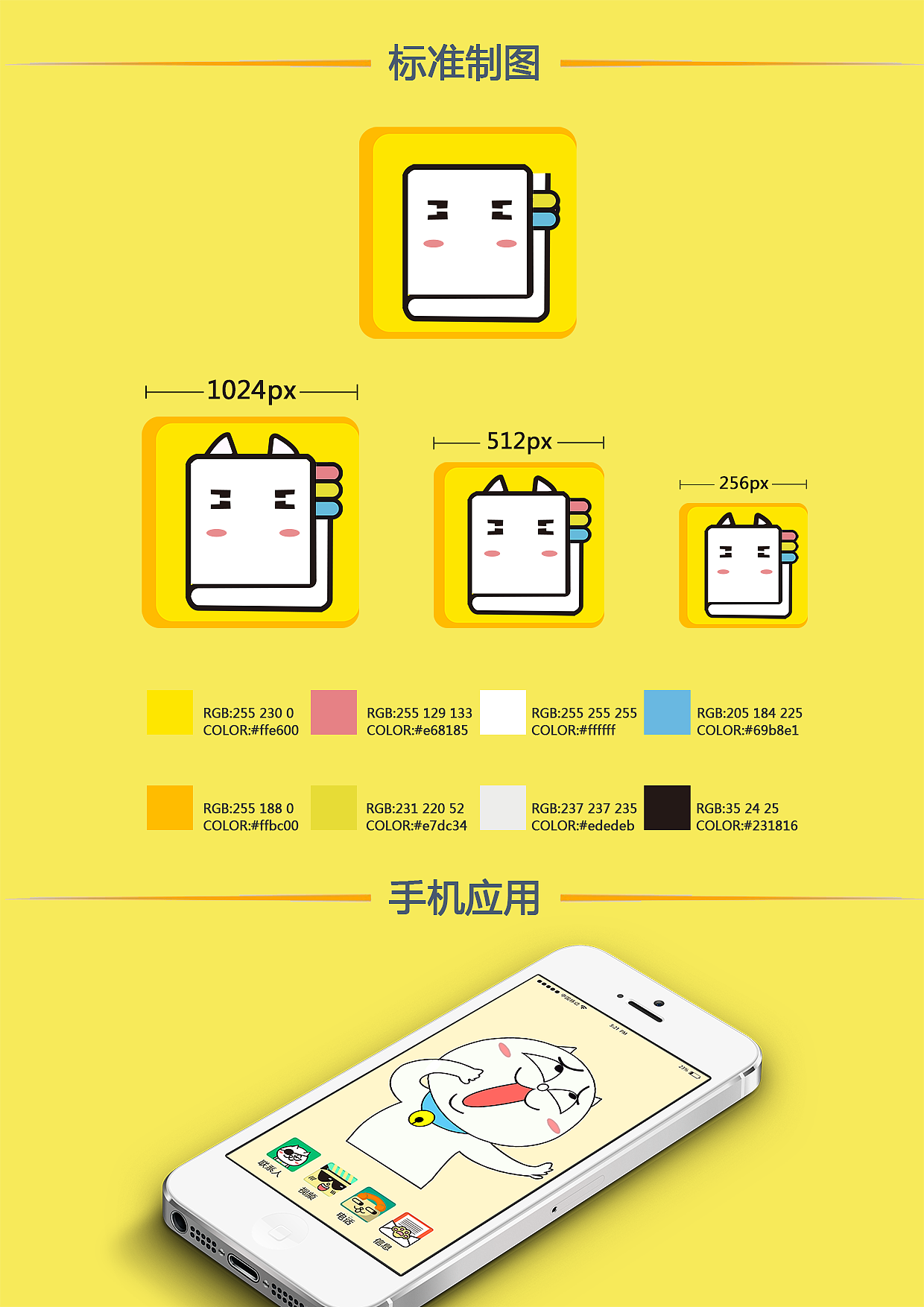 2016初学UI做的作品集（图ZNjgzNDI2MDg=） - APP界面 - 站酷设计师向着光的人原创素材 - 站酷ZCOOL