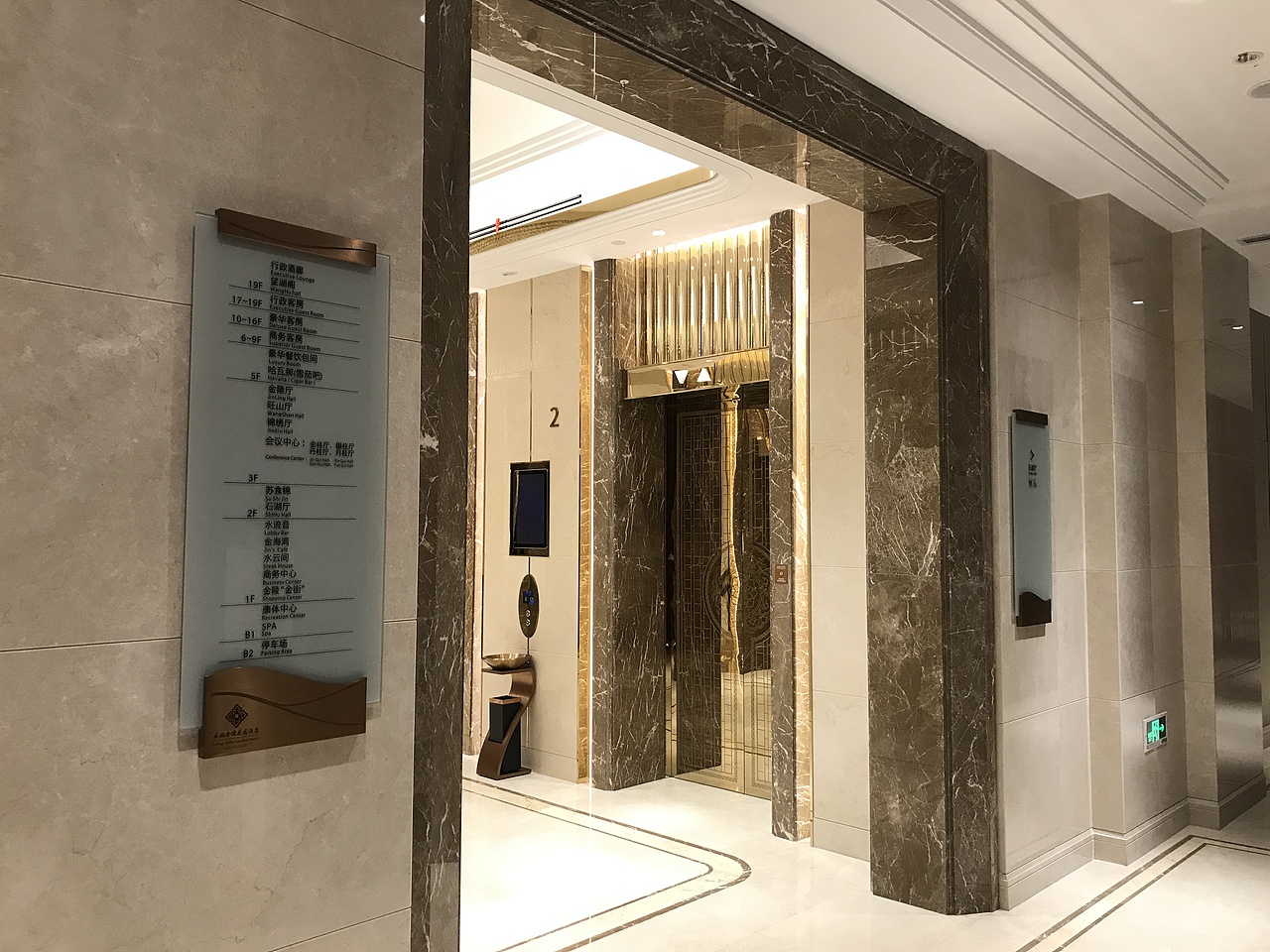 石湖金陵酒店标识导视系统（图ZOTAyOTA1ODg=） - 其他 - 站酷设计师Artseme原创素材 - 站酷ZCOOL