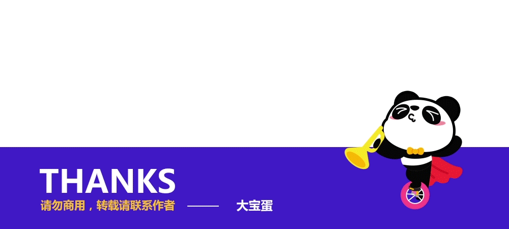 动效/动画在直播类应用中的运用和落地