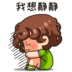 圆溜溜的小汤圆（图ZMTE4NDEzMTI4） - 网络表情 - 站酷设计师泗口沺原创素材 - 站酷ZCOOL