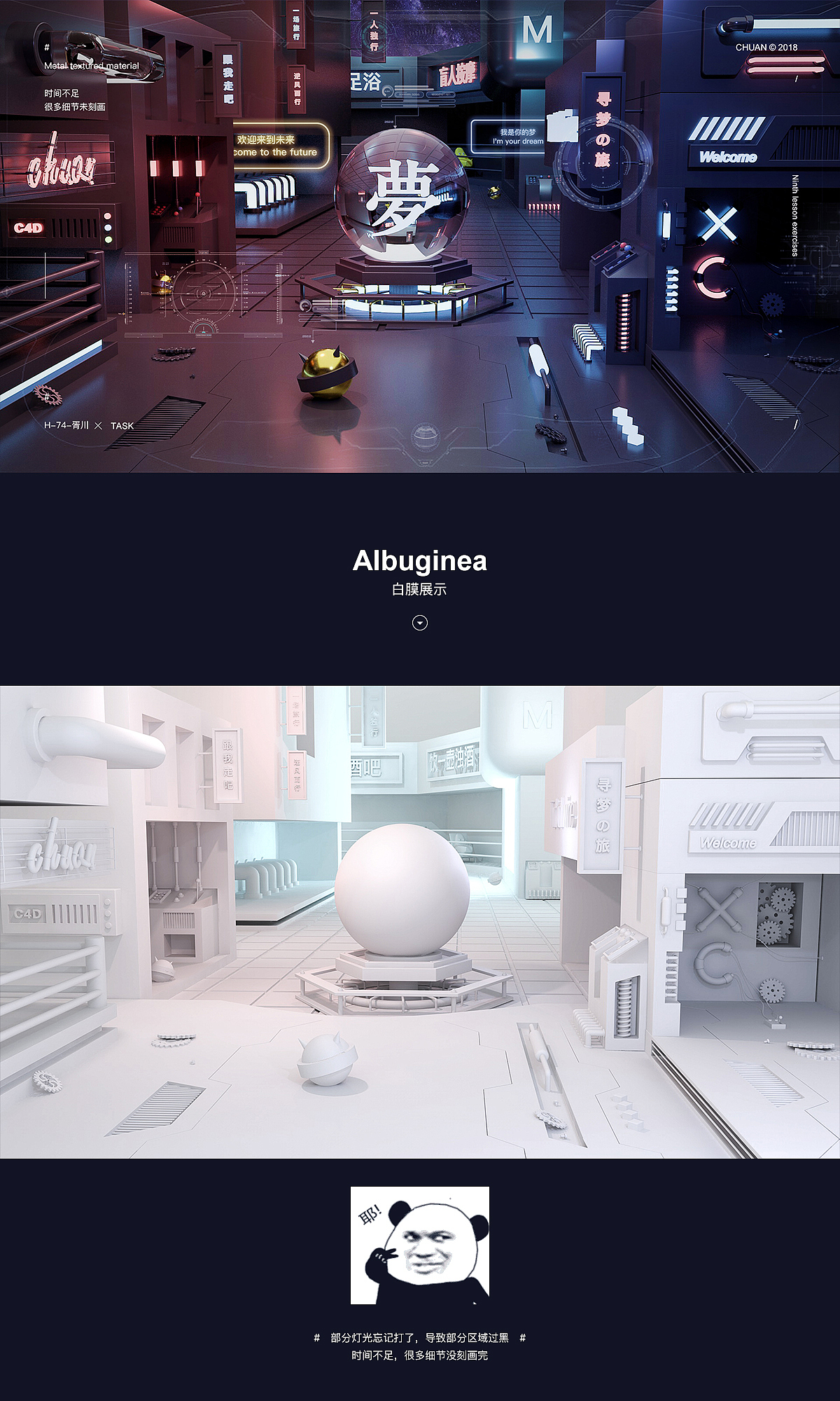 C4D作品（2）（图ZMTI2MDgyMjA4） - 其他三维 - 站酷设计师巧匠小丑原创素材 - 站酷ZCOOL