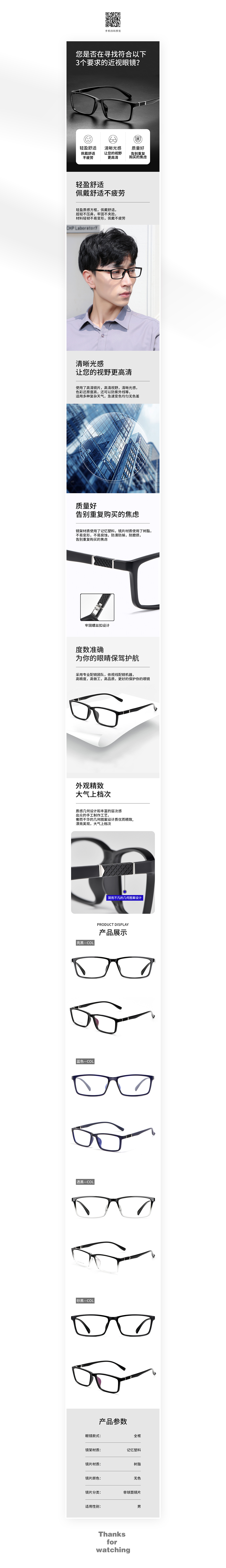 详情页x2（图ZMjg0OTUzNjky） - 电商 - 站酷设计师千挽原创素材 - 站酷ZCOOL