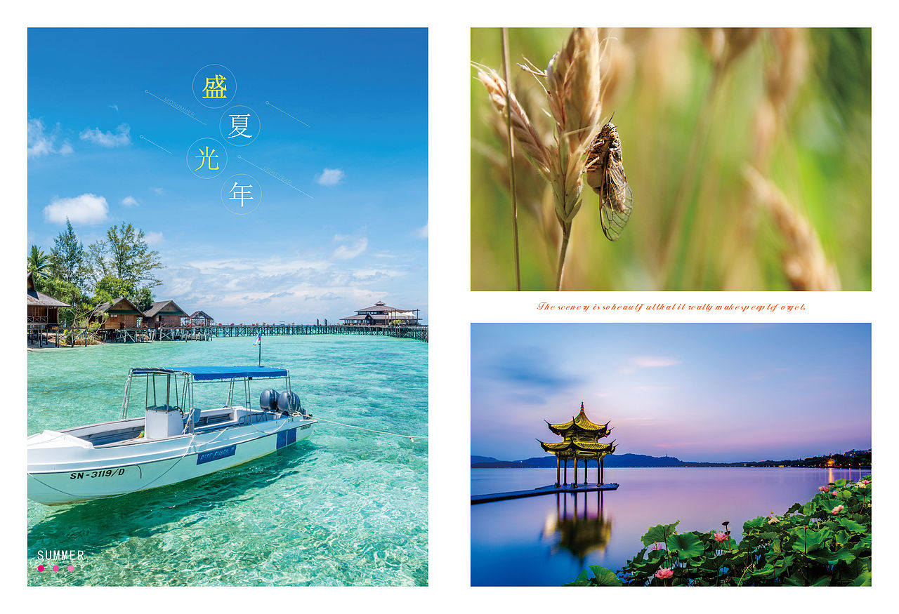 个人旅游画册（图ZMTMxNjIyNjM2） - 书籍/画册 - 站酷设计师axxx1314原创素材 - 站酷ZCOOL