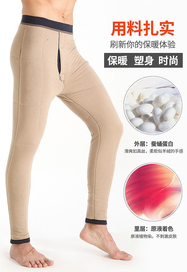 （合集）5款X4张保暖裤详情功能介绍（图ZMTY0ODIyMzMy） - 电商 - 站酷设计师东阳维派电商摄影原创素材 - 站酷ZCOOL