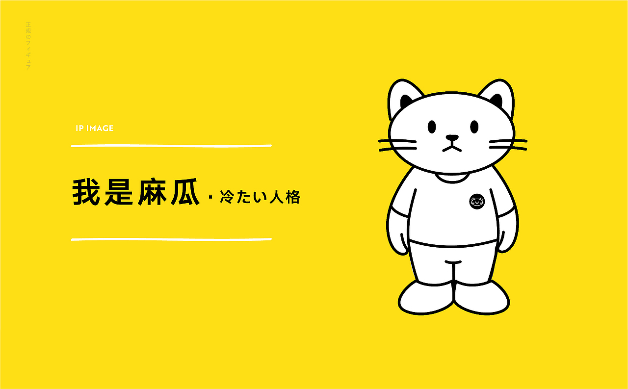 猫受屋 正版手办专卖丨ABD案例