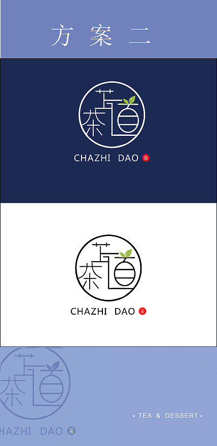 茶（图ZMjM3NjI4OTYw） - 品牌 - 站酷设计师carol0926原创素材 - 站酷ZCOOL