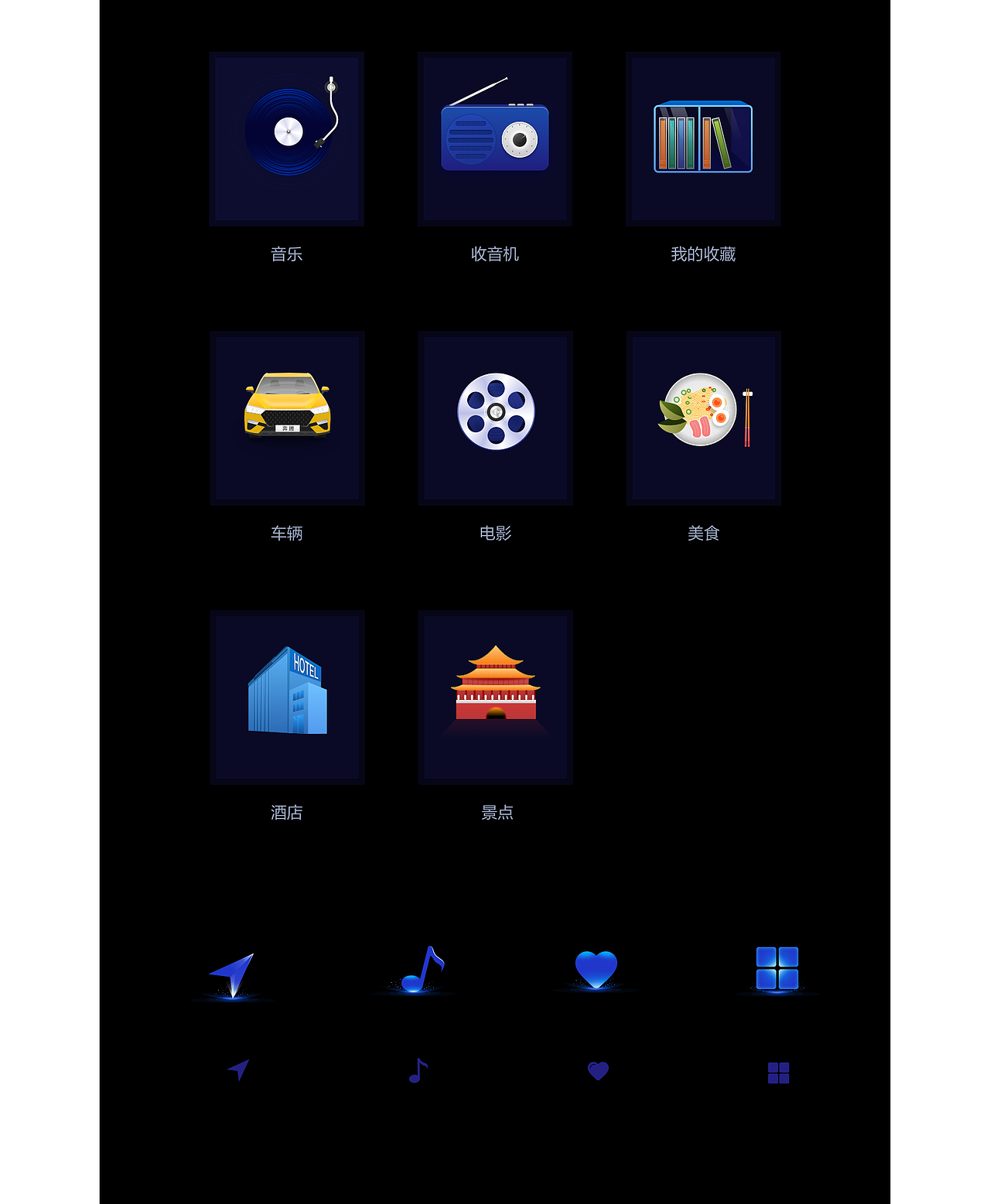 作品集（图ZMjYzNjk5NDE2） - 软件界面 - 站酷设计师零一玲一原创素材 - 站酷ZCOOL