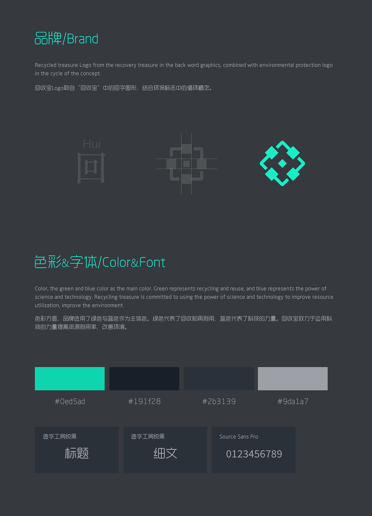 回收宝-GreenRecycling(图ZNzU1NzYxOTI=) - APP界面 - 站酷设计师Jady13_剑杰原创素材 - 站酷ZCOOL