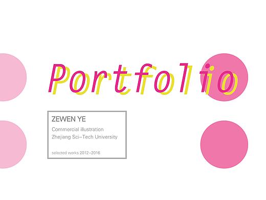 Portfolio留学申请作品集