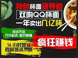 食品宣传网站页面