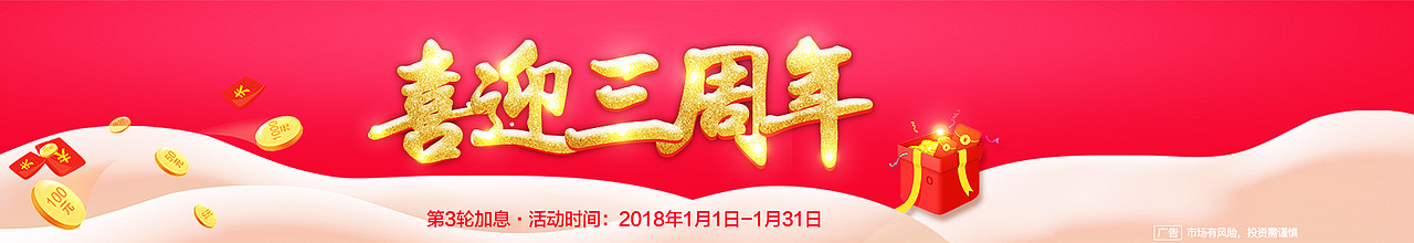 卓金金服 | 金融理财海报设计（图ZMTA3MzE0NzY0） - 海报 - 站酷设计师小琪设计原创素材 - 站酷ZCOOL
