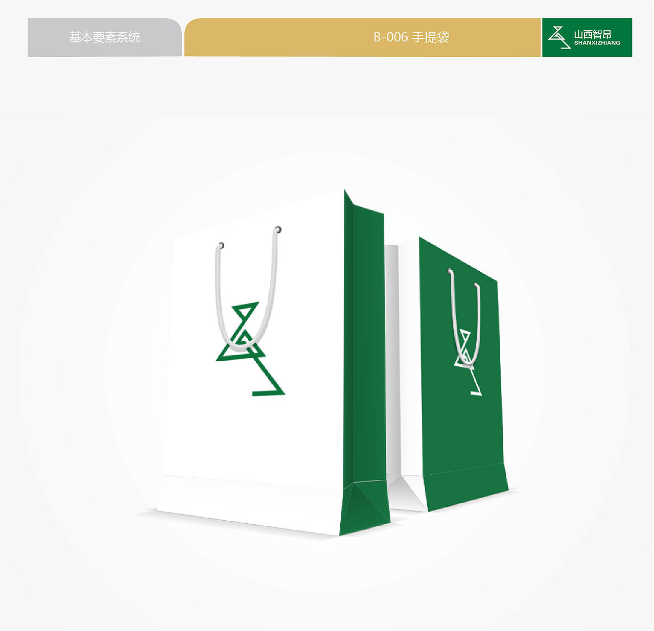 企业VI手册（图ZMTE3ODA1NDA4） - 品牌 - 站酷设计师就叫44吧原创素材 - 站酷ZCOOL