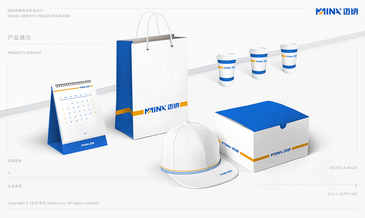 品牌视觉练习 —— 华炎文化传媒 & 迈纳科技（图ZMTM5MjQ1NTE2） - 品牌 - 站酷设计师李差错原创素材 - 站酷ZCOOL