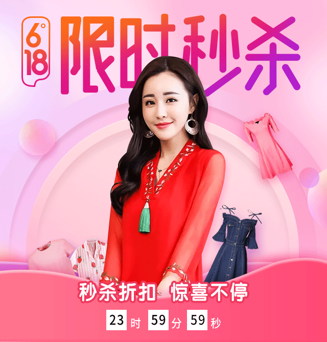 女装小程序