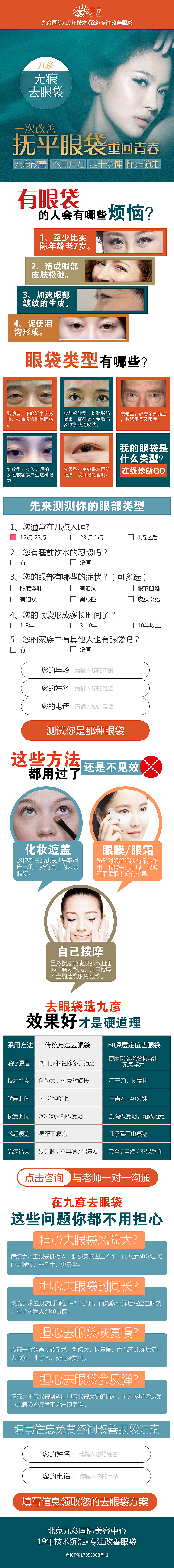 朋友圈图片（图ZMTcwNjMyMjg0） - 运营设计 - 站酷设计师绿萝花6688原创素材 - 站酷ZCOOL