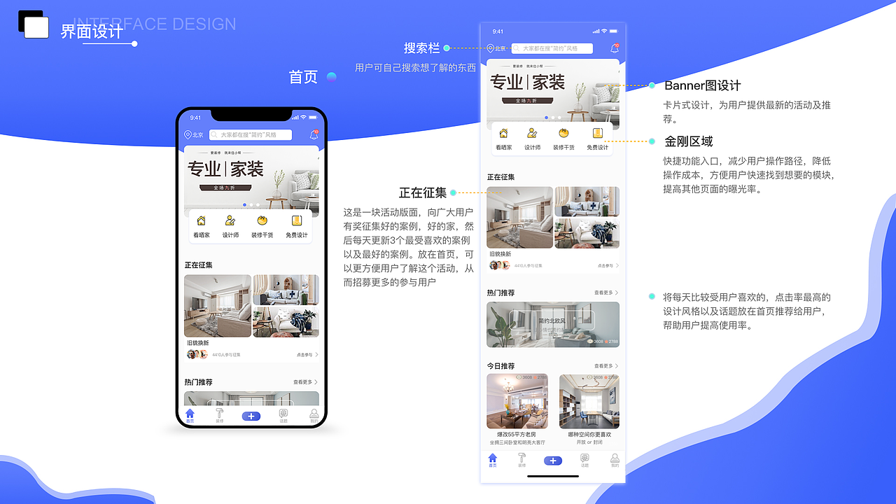 UI作品集（图ZMTg3Njk3MTcy） - APP界面 - 站酷设计师小狸儿原创素材 - 站酷ZCOOL