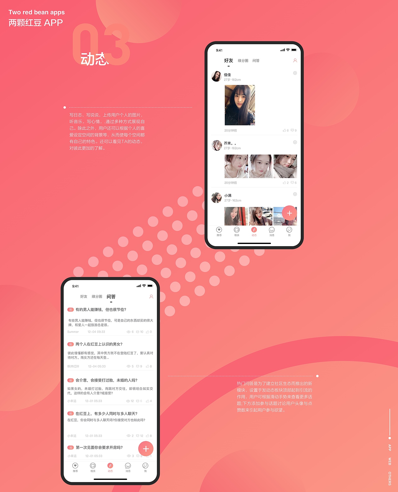 UI作品集（图ZMTkyMDYwMzg4） - APP界面 - 站酷设计师驼背的小哥原创素材 - 站酷ZCOOL