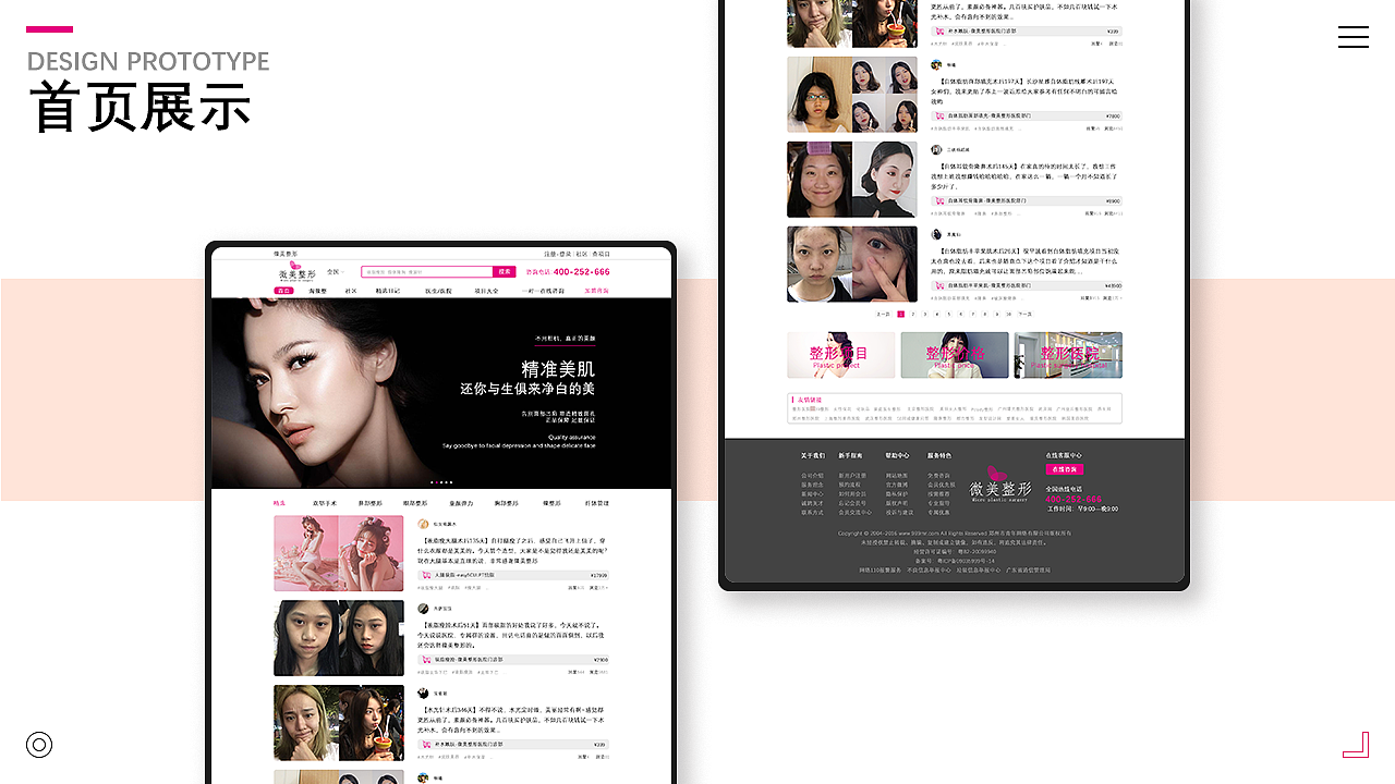 2020个人作品集总结（图ZMjE0NDUzMDQ4） - 企业官网 - 站酷设计师阿轩er原创素材 - 站酷ZCOOL