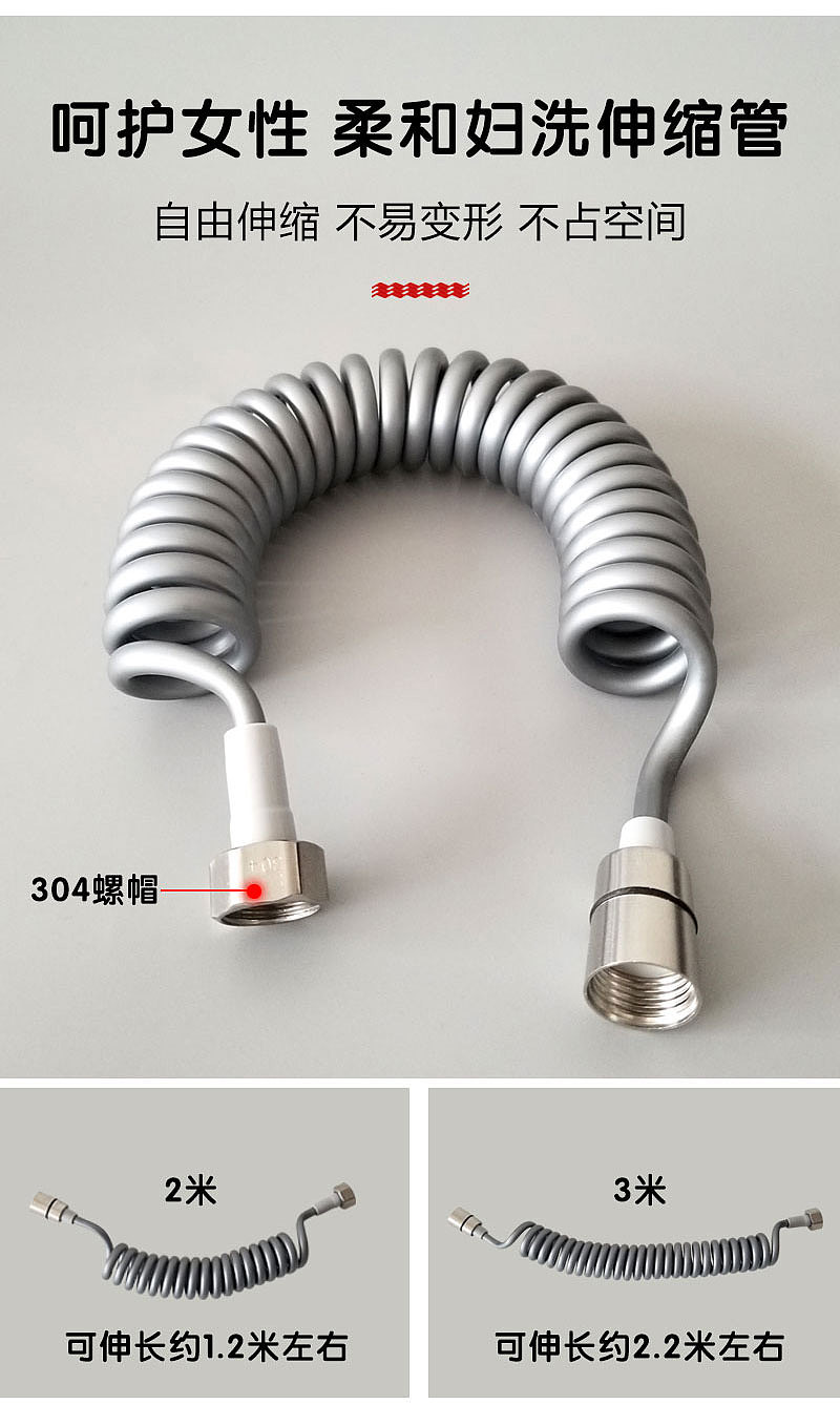 妇洗喷枪（图ZMjQ1MDA5OTE2） - 电商 - 站酷设计师CcWhc原创素材 - 站酷ZCOOL