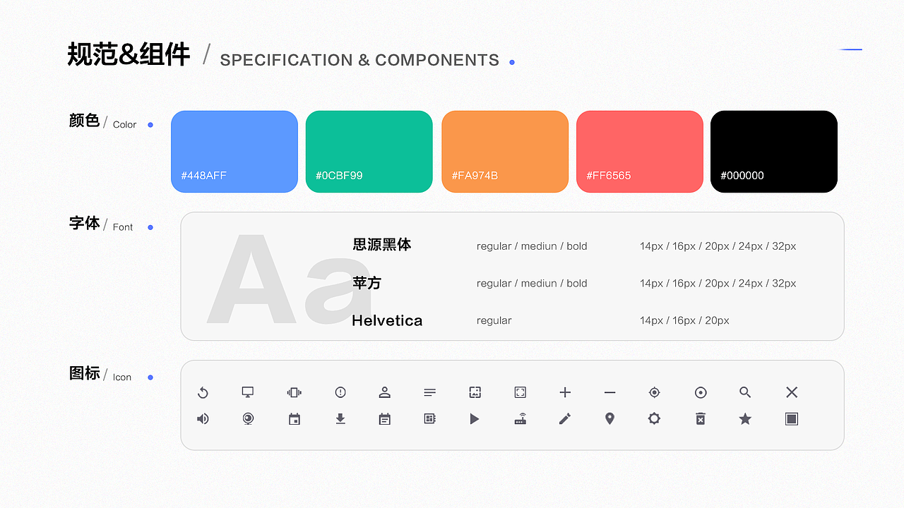 2021作品集（图ZMjc5NDI2OTY0） - 交互/UE - 站酷设计师你又不是刘梦霞原创素材 - 站酷ZCOOL