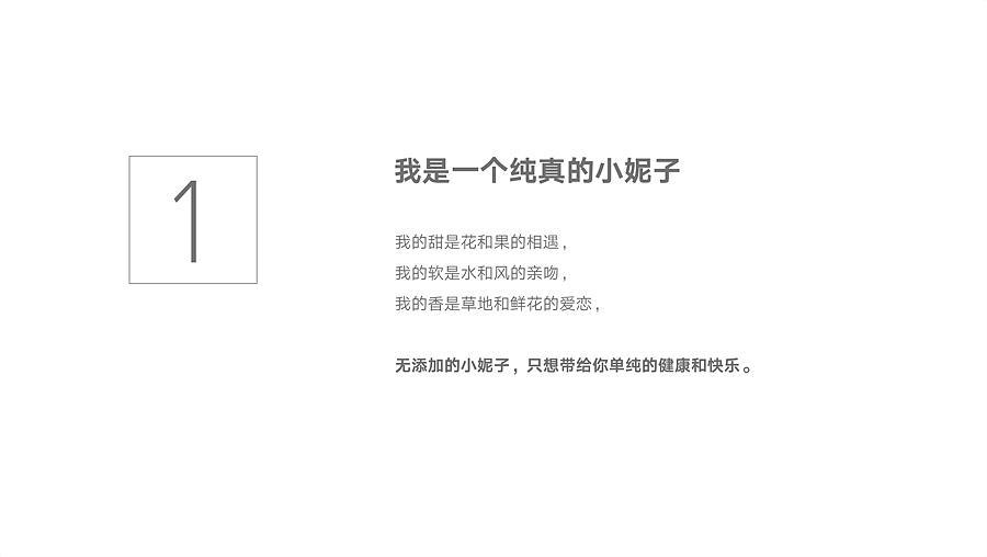 妮之味烘焙品牌