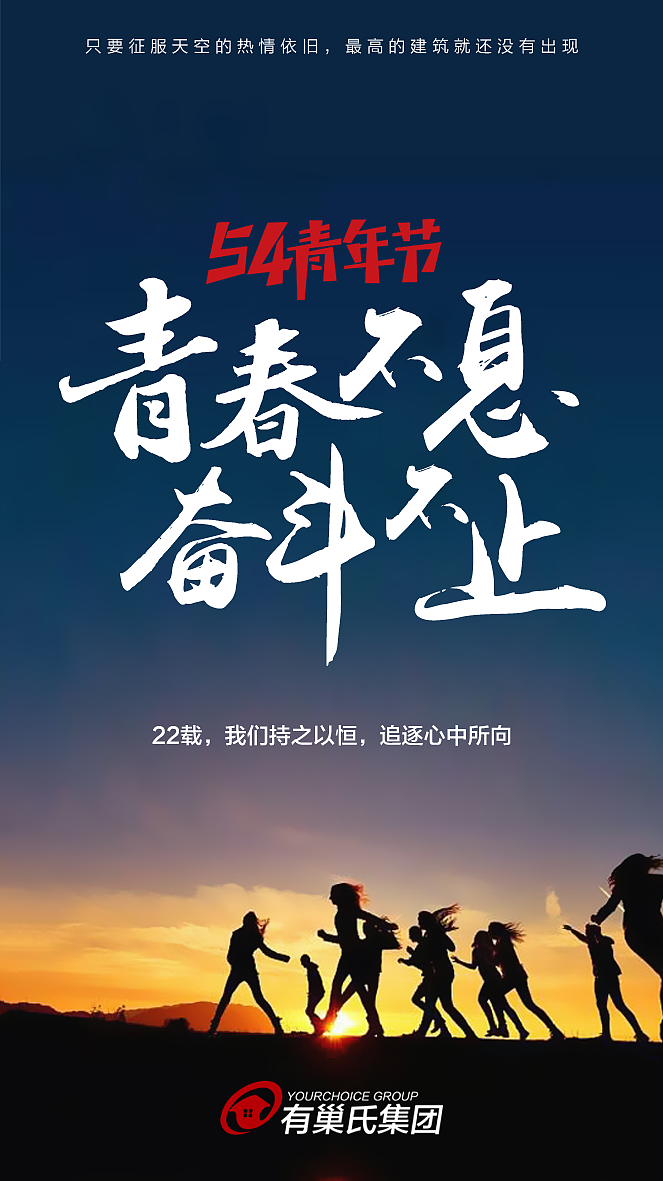 地产广告（图ZMTU4MzY1MDky） - 海报 - 站酷设计师laiwenguan原创素材 - 站酷ZCOOL