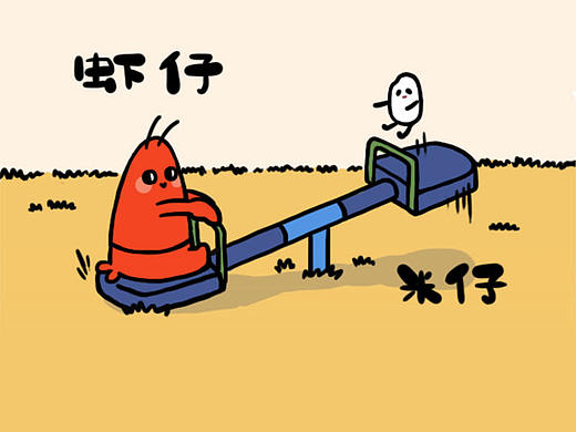 虾米音乐 钉钉表情包