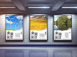 平面广告